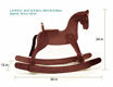 Picture of Wooden Rocking Horse CHETAK