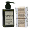 Picture of Body Wash with 3pc Bar Soap - Available in 4 Scents