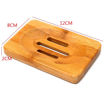 Picture of Bamboo Soap Case