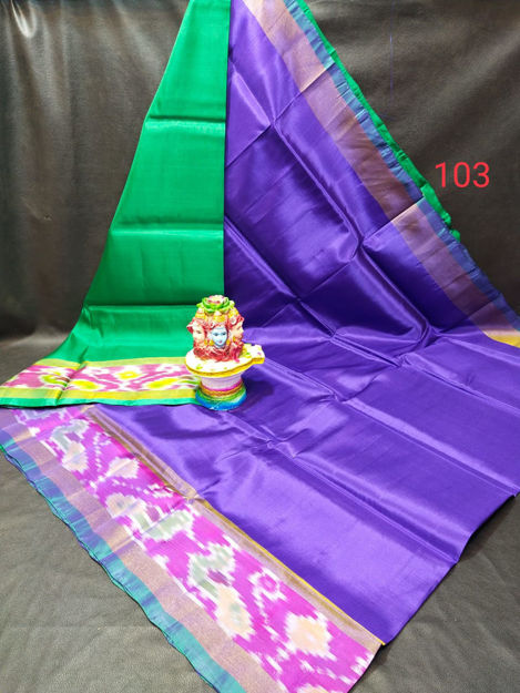 Picture of Soft Silk Pochampally Border Saree