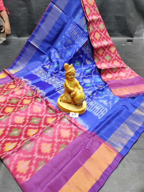 Picture of Uppada Ikkat Soft Silk Sarees
