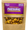 Picture of Tangy Masala Makhanas