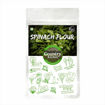 Picture of Spinach Flour