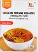 Picture of Chicken Thanni Kulambu (Thin Gravy)  (Pack of 2)